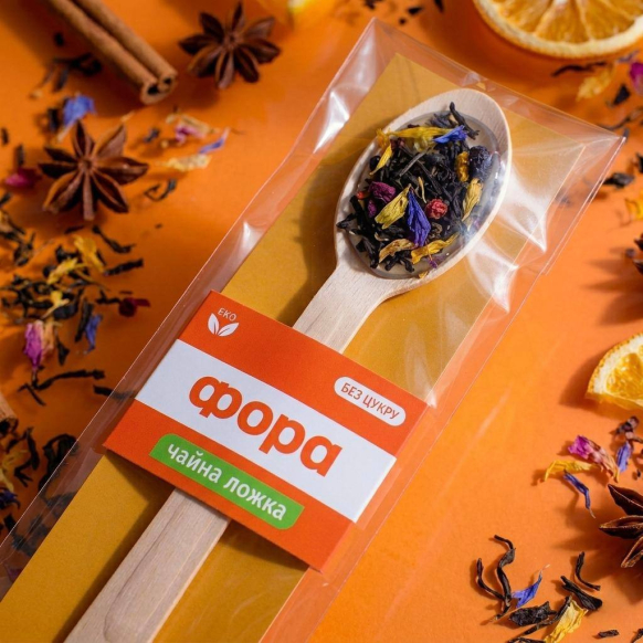 Брендована ложка чаю