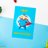 Листівка “Тато — супергерой”