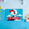 Kartka „Jesteś mistrzem”